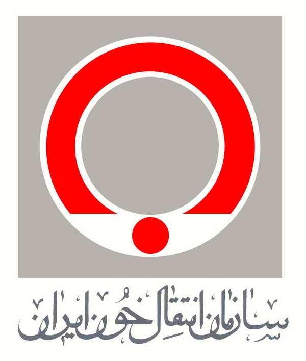 عقد قرارداد سکوبندی پایگاه مرکزی اهدای خون تهران