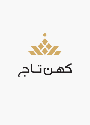 کهن تاج کیمیا