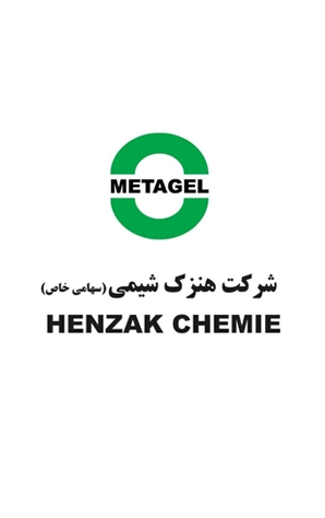 لوگو هنزک شیمی