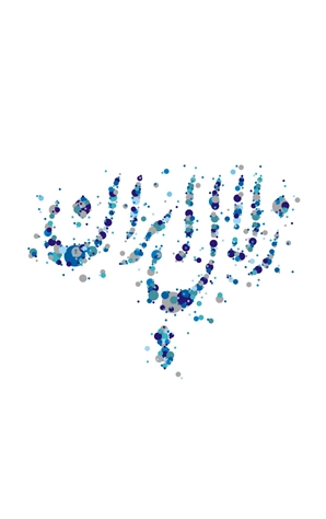 logo zolal-iran